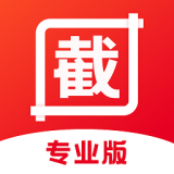 小牛微商截图王app下载,手机安卓版v2.0.2