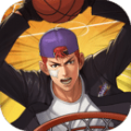 潮人篮球游戏官方网站正式版