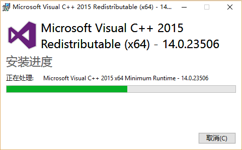 Visual C++ 2015 Update 1 官方64位下载24.0.23506