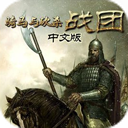 骑马与砍杀战团破解补丁下载2.268简体中文