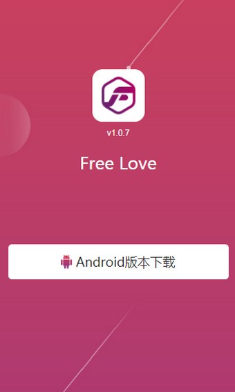 Free Lovev2.0.0