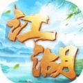 刀剑斗江湖官方版手游v1.1下载