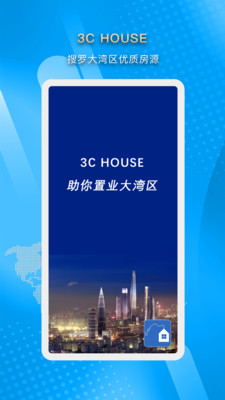 3C Housev2.3.2