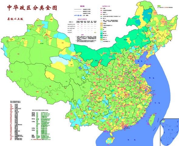 中国地图全图v2.8.229