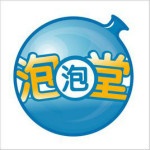 泡泡堂单机版中文下载,单机游戏软件