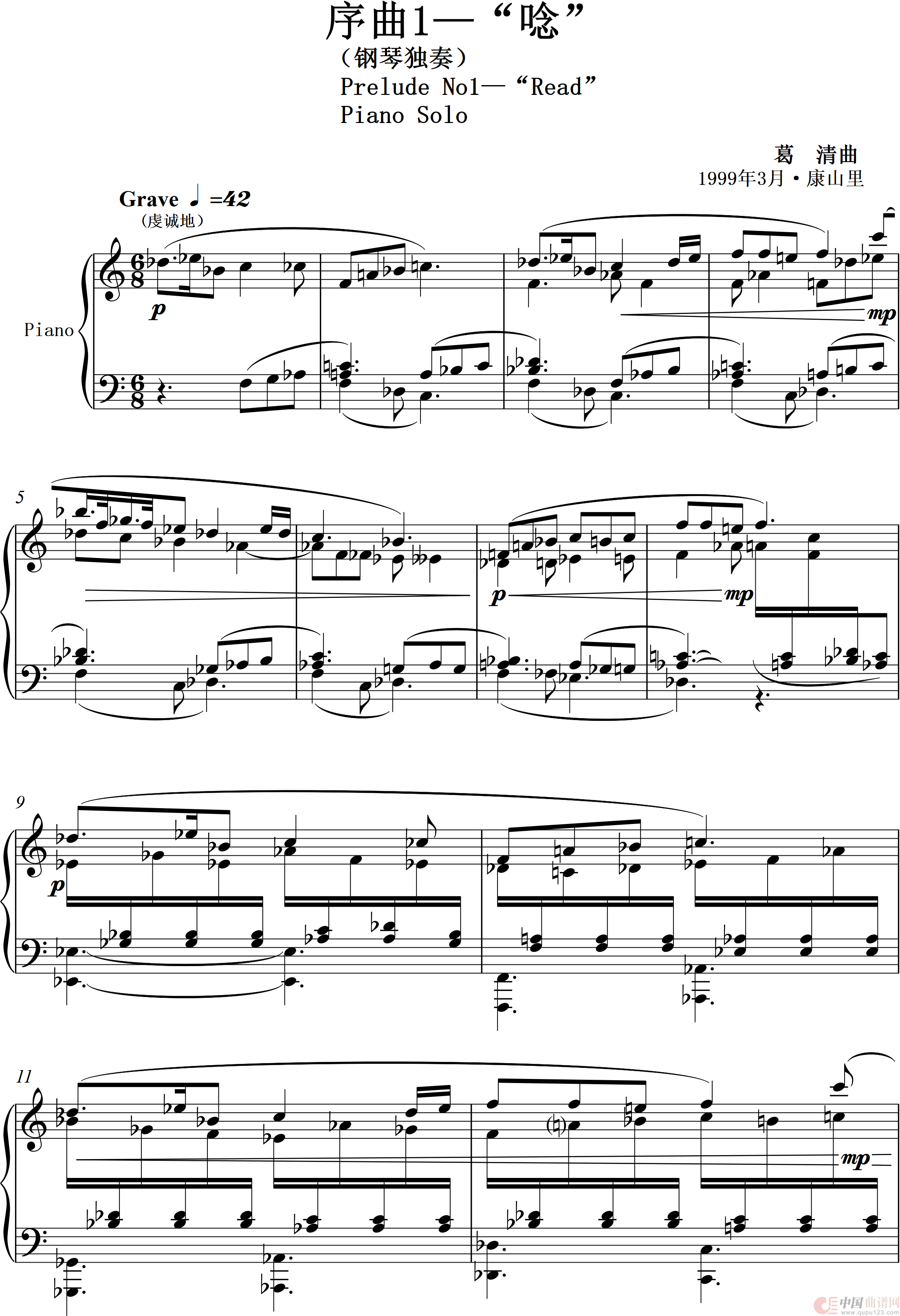 《序曲1“网”PreludeNo·1“Read”（钢琴独奏PianoSolo）》钢琴谱