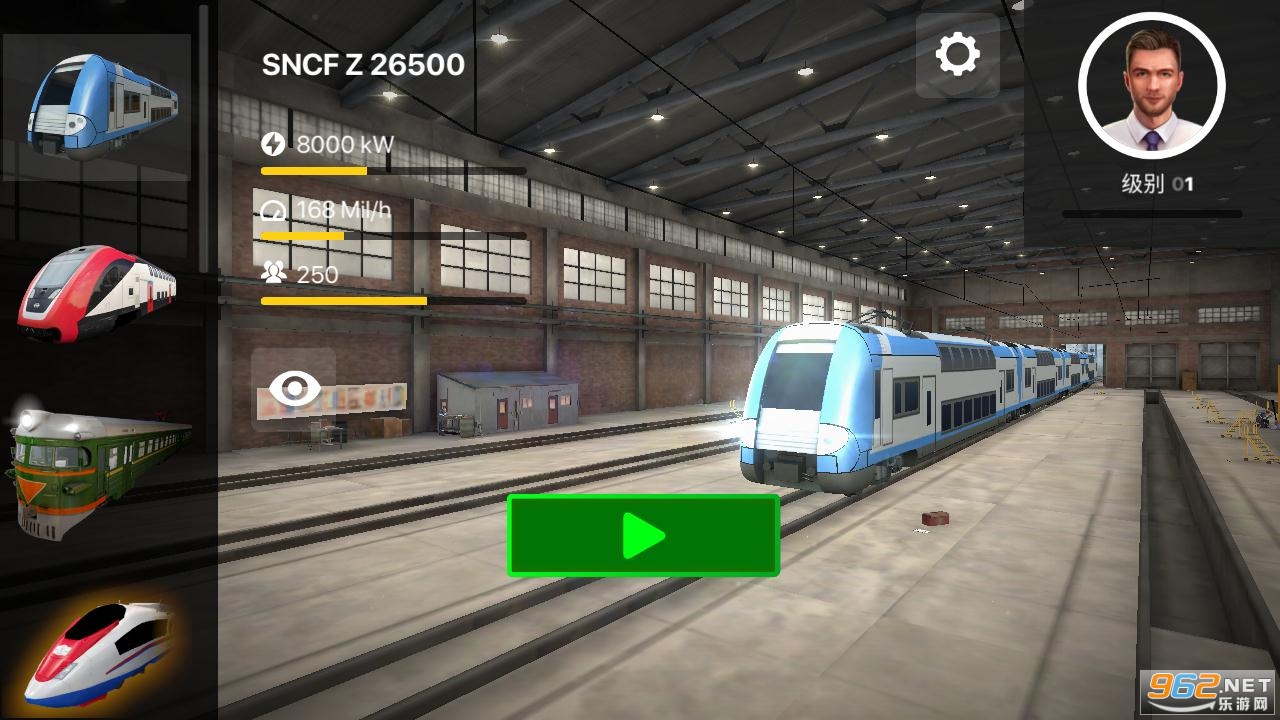 列车司机3D安卓版