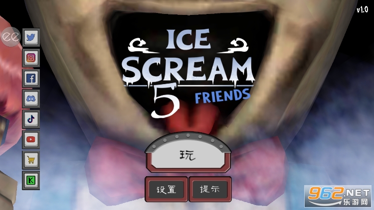 IceScream5