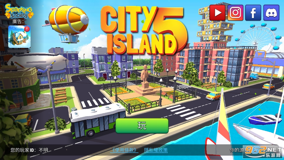 城市岛屿5破解版最新