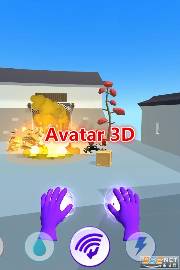 Avatar 3D游戏