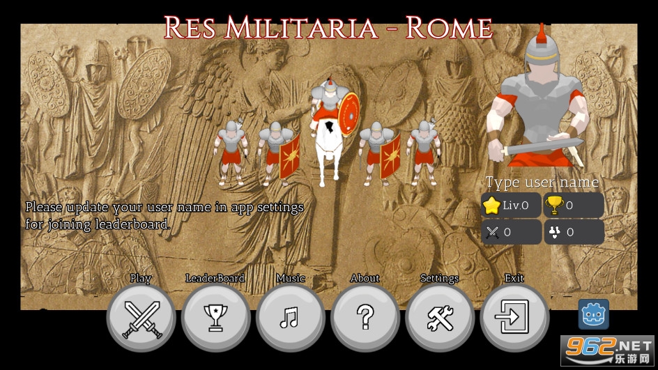 罗马军队安卓版